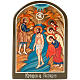 Icône russe 6x9 cm, baptême de Jésus s1