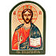 Russian icon Jesus Christ Pantocrator blue and gold cloak s1