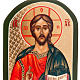 Russian icon Jesus Christ Pantocrator blue and gold cloak s4