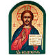 Russian icon Jesus Christ Pantocrator blue cloak s1