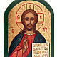 Russian icon Jesus Christ Pantocrator blue cloak s3