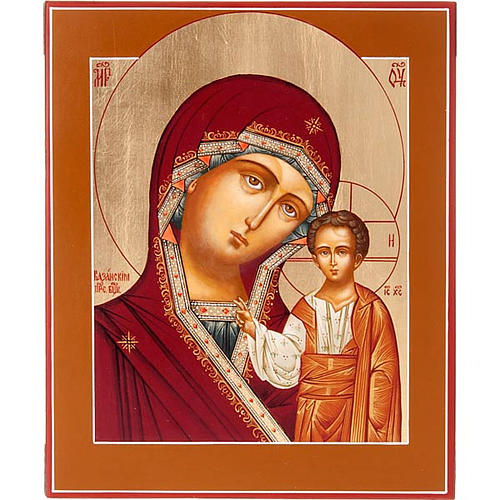 Ícono de la Virgen de Kazan Rusia 22x27 cm 1