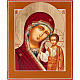 Ícono de la Virgen de Kazan Rusia 22x27 cm s1