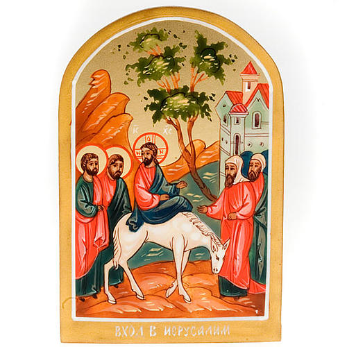 Ícono sagrado la entrada de Jesús a Jerusalen 6x9 1