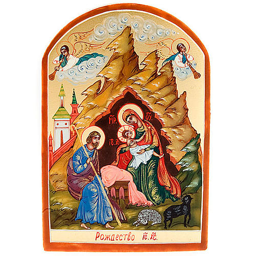 Icono ruso Natividad de Jesús pintado a mano 6x9 cm 1