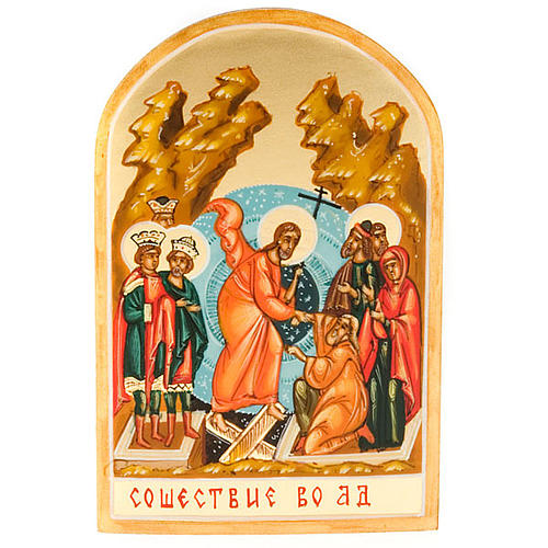 Russian hand painted icon, Harrowing of Hell 6x9cm 1