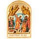 Russian hand painted icon, Harrowing of Hell 6x9cm s1