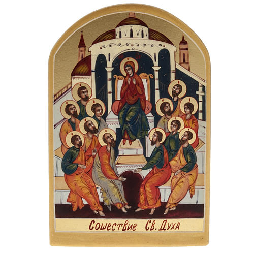 Russian hand painted icon, Pentecost 6x9cm 1