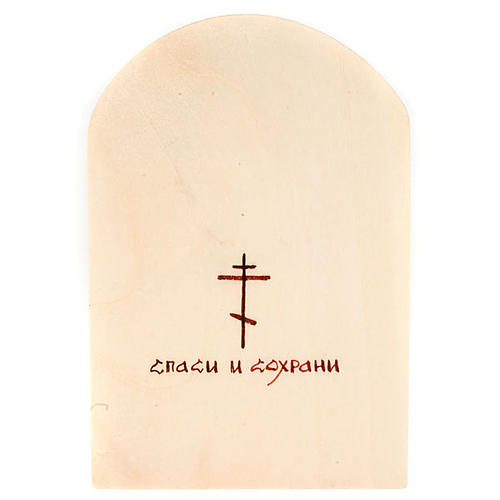 Icona Vergine di Vladimir Russia 6x9 dipinta a mano 2