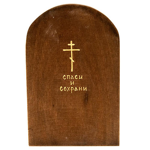 Icona Cristo Pantocratore libro aperto 6x9 Russia 2