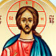 Ícone Cristo Pantocrator livro aberto 6x9 cm Rússia s3