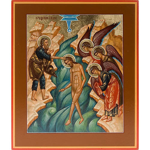 Ikone der Taufe von Jesus handgemalt Russland 22x27 cm 1