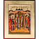 Russian hand painted icon, Feast of the Cross 22x27cm s1