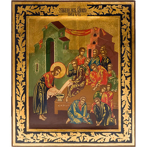 Carved Russian icon, Foot Washing 26x31, hand painted 1