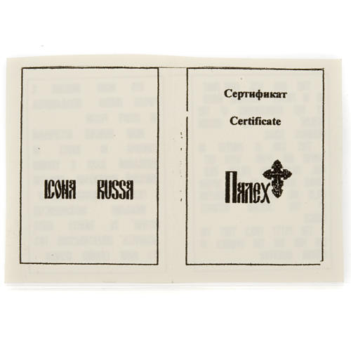 Icona miniatura Trasfigurazione 4
