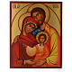 Ícone Russo Pintado Sagrada Família  s1