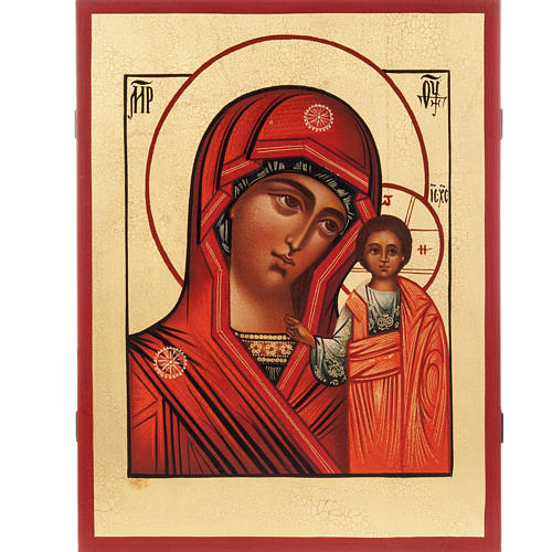 Ícono Ruso Virgen Kazan 1