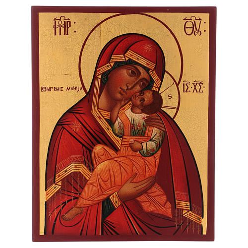 Russische Ikone Gottesmutter Clemente 28x22 1