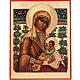 Russian icon of the Virgin Mary breastfeeding Jesus s1