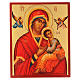 Ikona rosyjska Matka Boża Nieustającej Pomocy s1