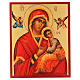Ícone Russo Nossa Senhora do Perpétuo Socorro 21x16 cm s1