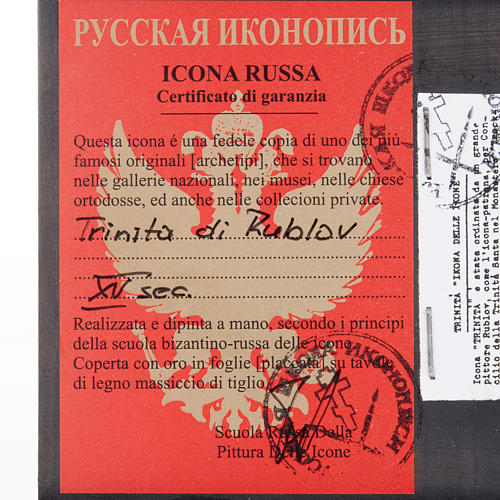 Ikona rosyjska Trójca Rublowa 3