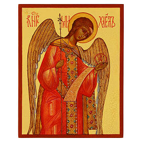 Russian icon Michael the Archangel 14x10 cm