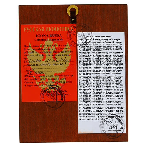 Icona russa dipinta Trinità di Rublev 14x10 cm 3