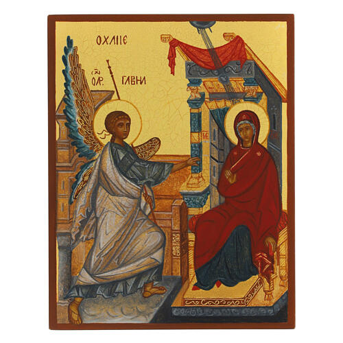 Icona russa dipinta Annunciazione 14x10 cm 1