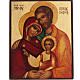 Icona russa dipinta Santa Famiglia s1