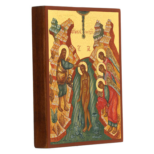 Ícono rusa pintada "Bautismo de Jesús" 14x10 cm 2