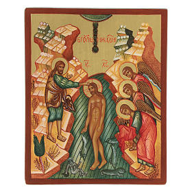 Icone Russia dipinte: Icona russa dipinta 