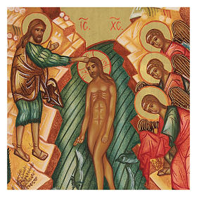 Icone Russia dipinte: Icona russa dipinta 