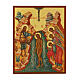 Ícone russo pintado Batismo de Jesus 14x10 cm s1