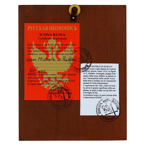 Ícone russo pintado São Miguel Arcanjo Rublev 14x10 cm 3