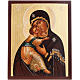 Icône russe Vierge de Vladimir peinte 21x17 cm s1