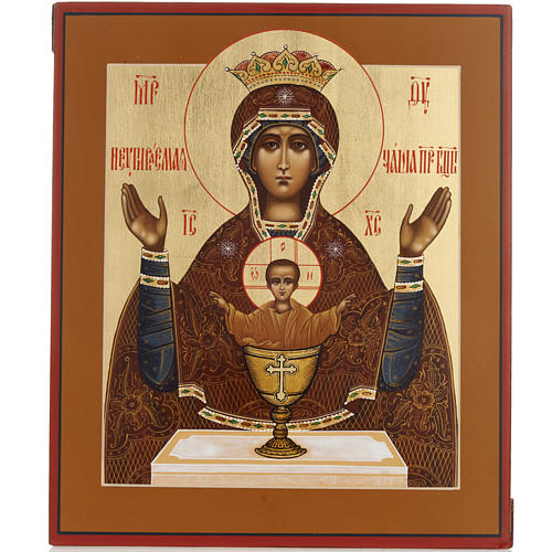 Russian icon, Inexhaustible Chalice 26x31 1