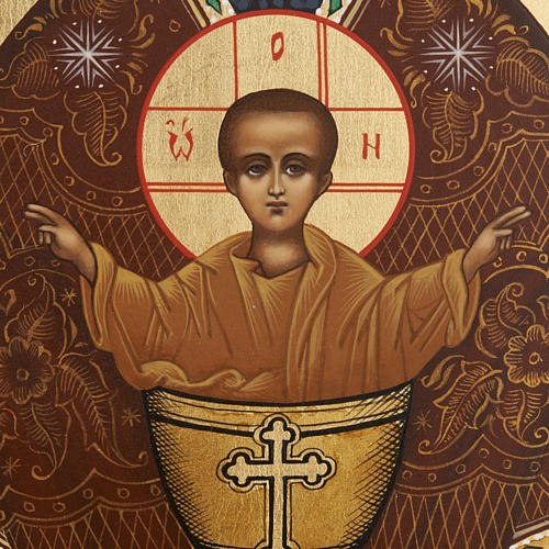 Russian icon, Inexhaustible Chalice 26x31 3