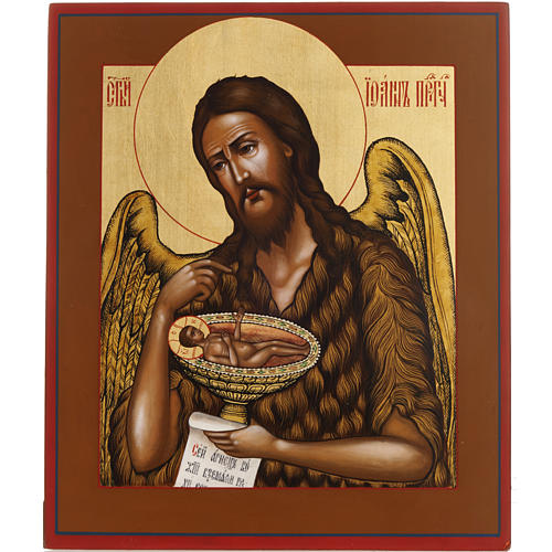 Icona Russia San Giovanni Battista 26x31 dipinta 1
