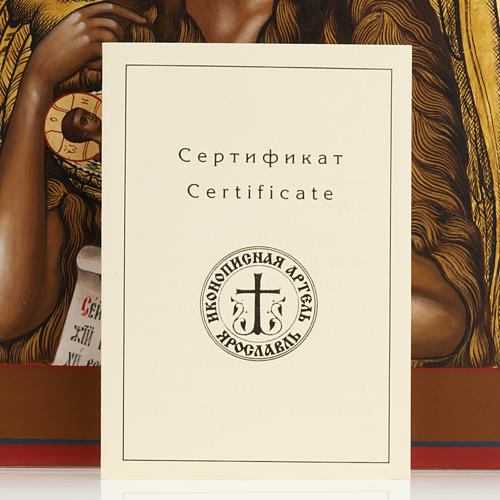 Icona Russia San Giovanni Battista 26x31 dipinta 7