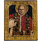 Russian icon, Pope John XXIII s1