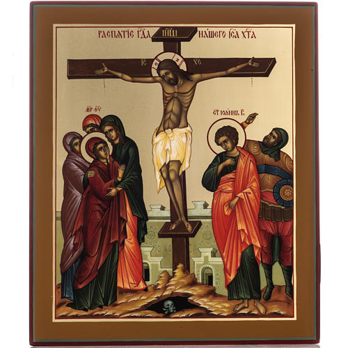 Ícono Rusia Crucifixión de 27x22 cm 1
