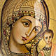 Oeuf icône Russie Vierge de Kazan ton sur ton s2