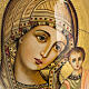 Ovo ícone Rússia Mãe de Deus de Cazã s2
