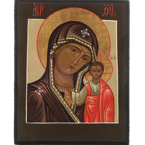 Ícone russo Nossa Senhora de Korsun pintada 18x12 cm 1