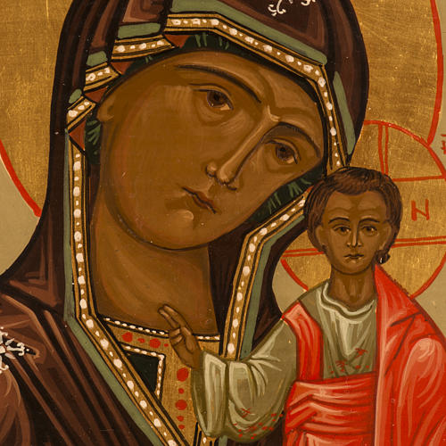 Ícone russo Nossa Senhora de Korsun pintada 18x12 cm 2