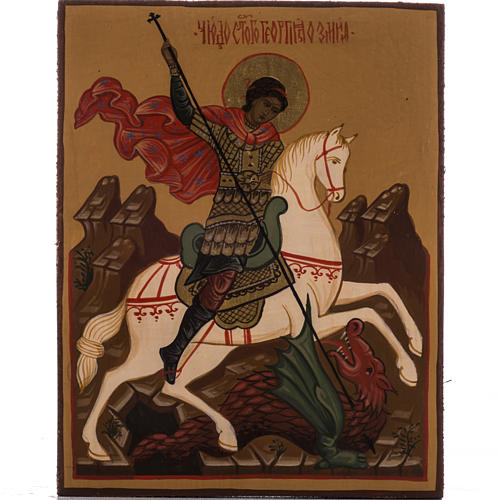 Russian icon St George and the dragon, painted 18x12 cm 1