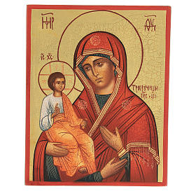 Russische Ikone Gottesmutter von den drei Händen, 14x10 cm.