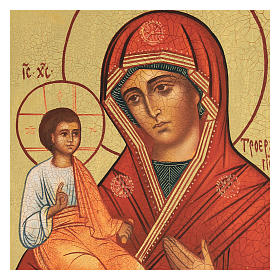 Russische Ikone Gottesmutter von den drei Händen, 14x10 cm.