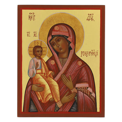Icône russe peinte Mère de Dieu aux trois mains 14x10 cm 1